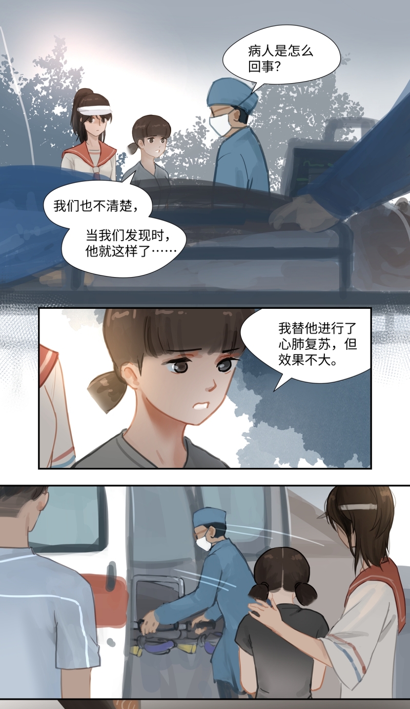 第70话1