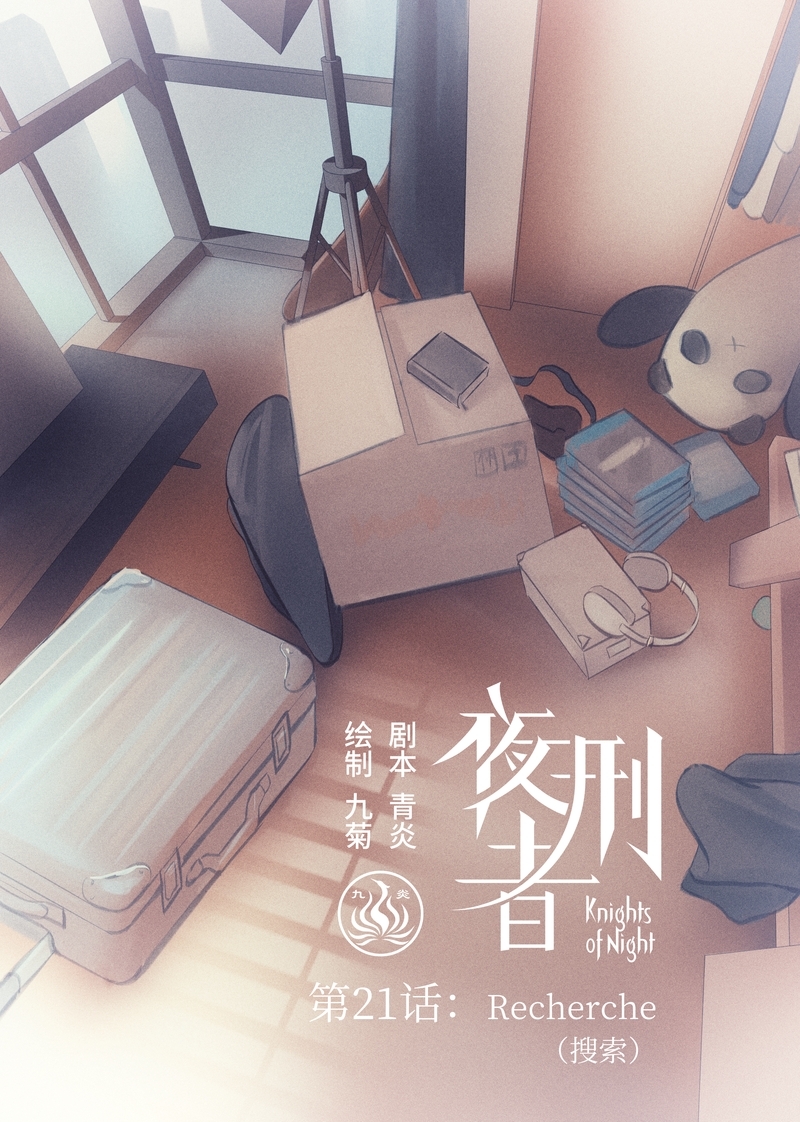 第22话0