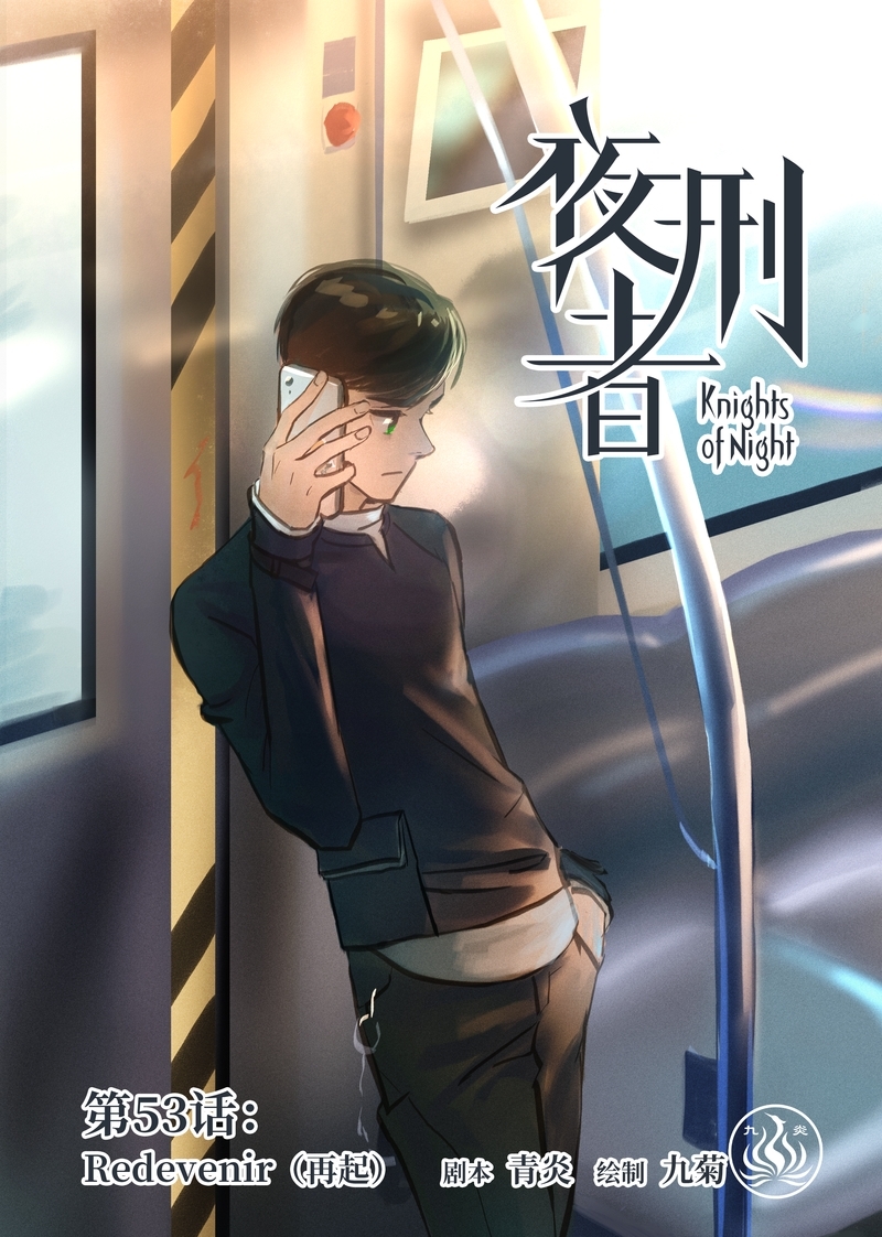 第56话0