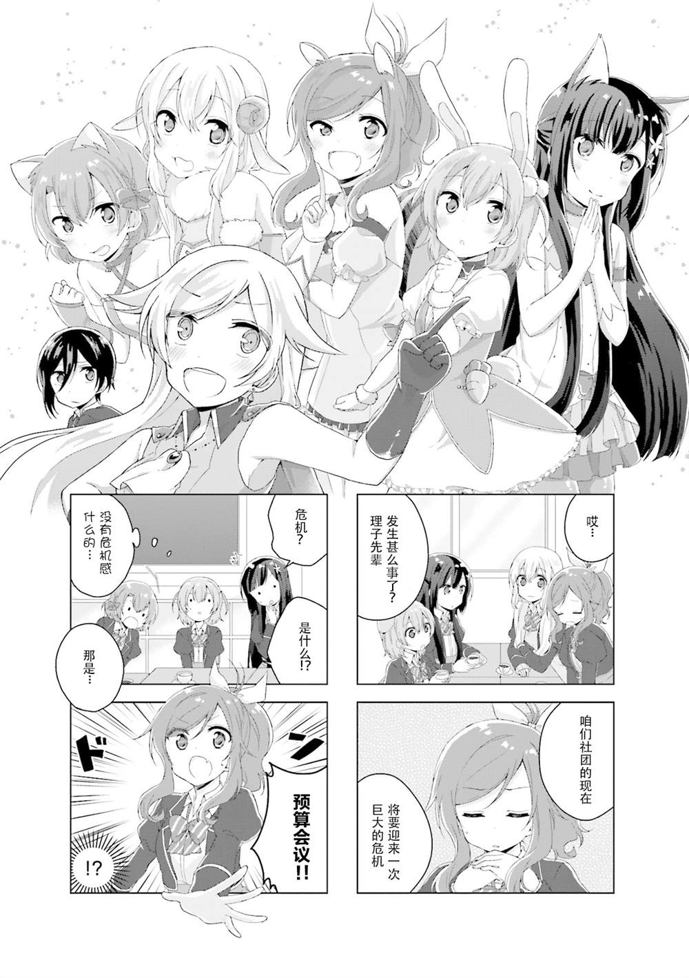 第11话0
