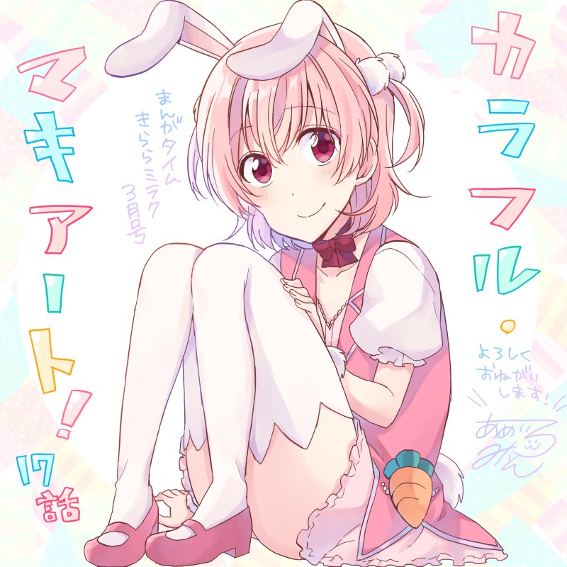 饴色みそ宣传图3