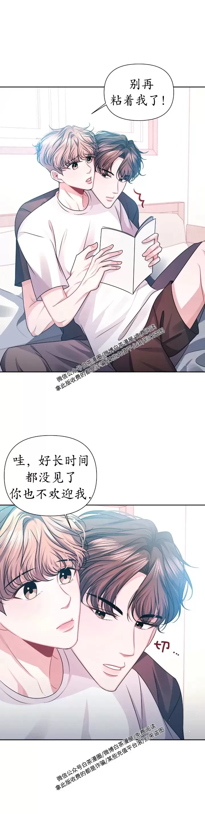 第10话2