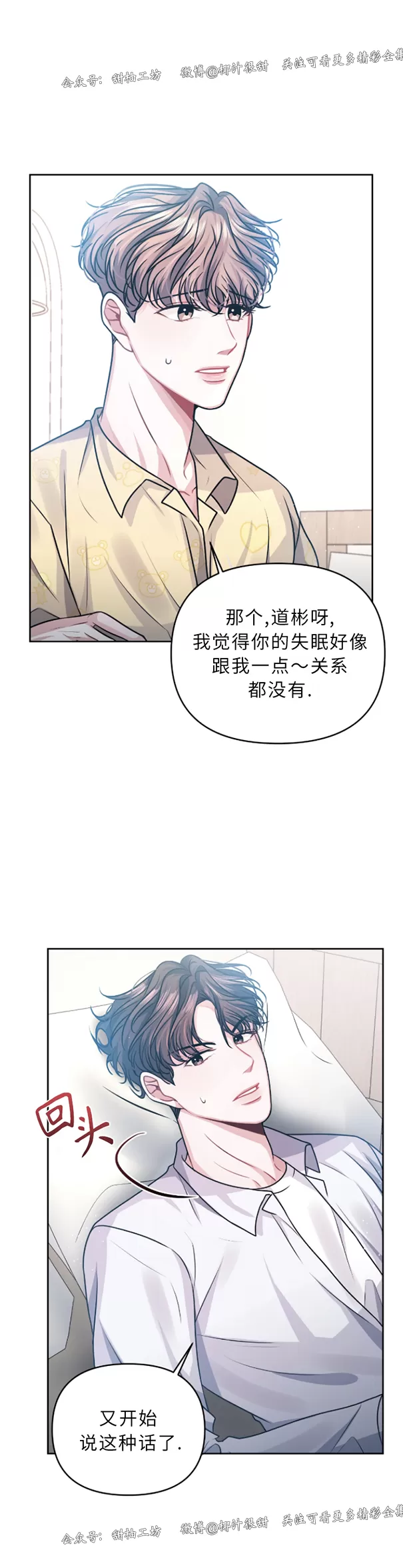 第04话2