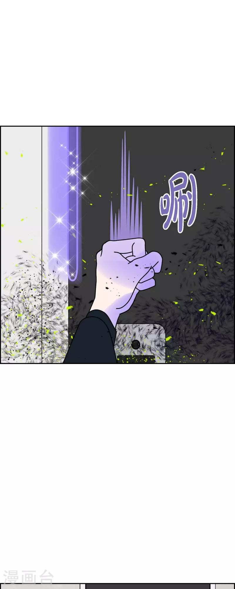 第30话 妈妈的蝴蝶结14