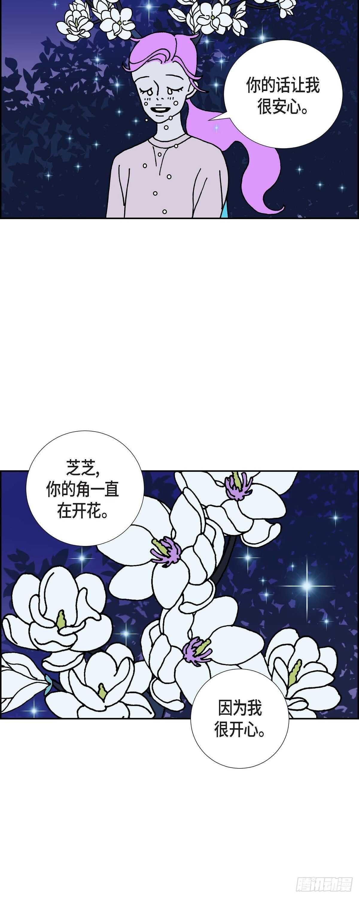 第12话 徐俞远1