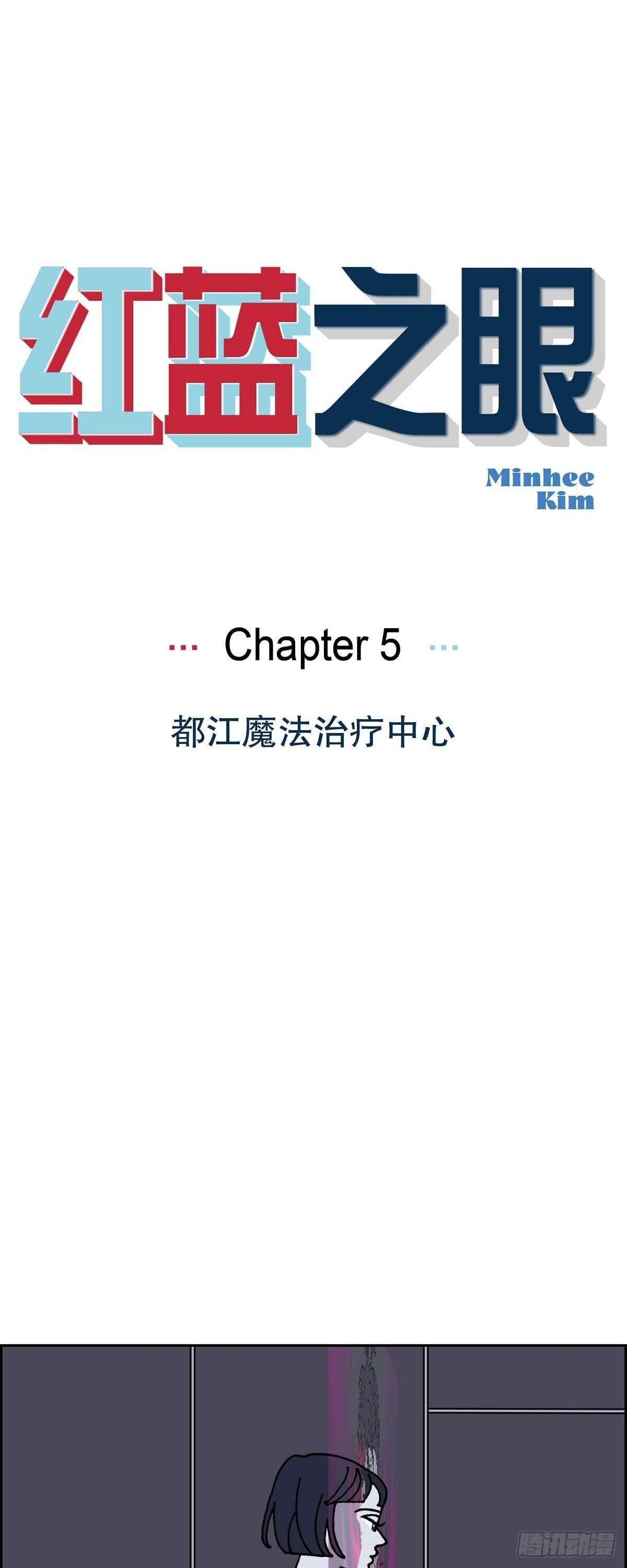 第6话 紫江0