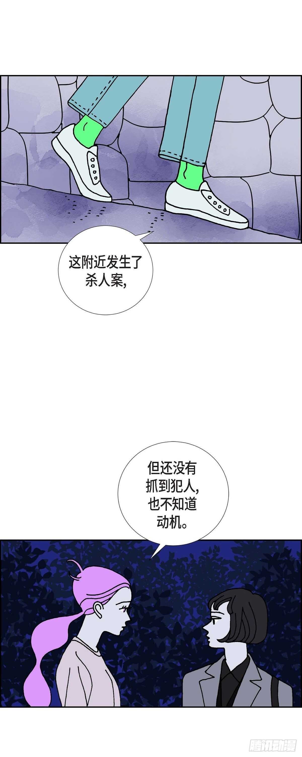 第12话 徐俞远4