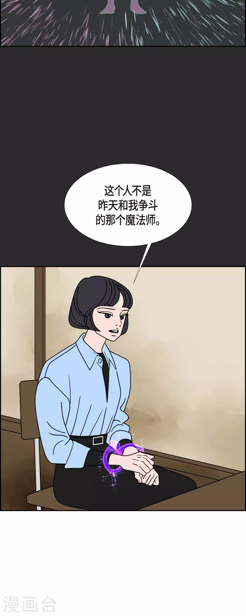 第38话 13楼11