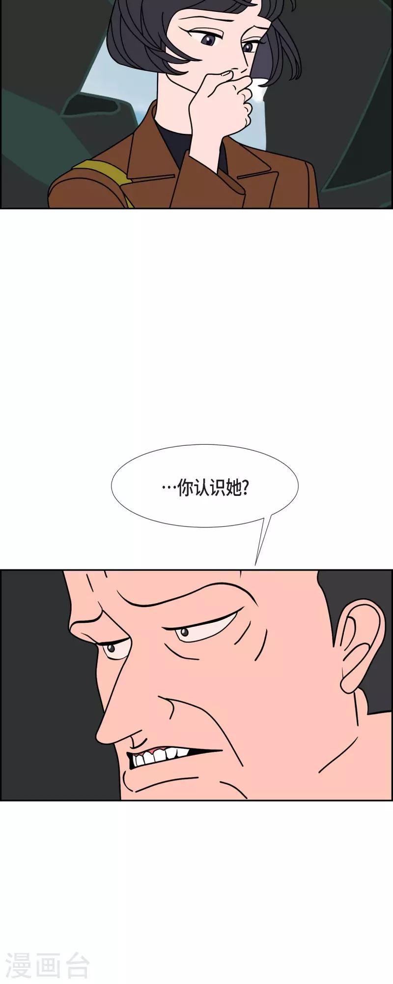 第60话 站在哪一边21