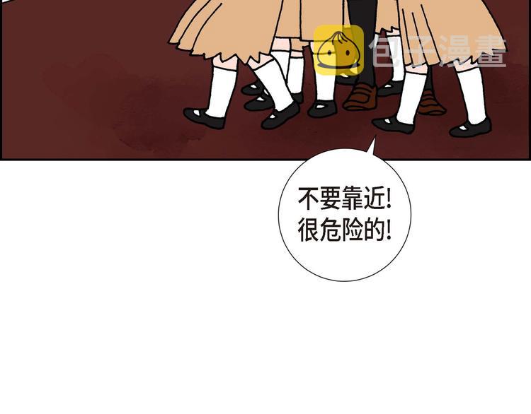 第3话 魔法箱4