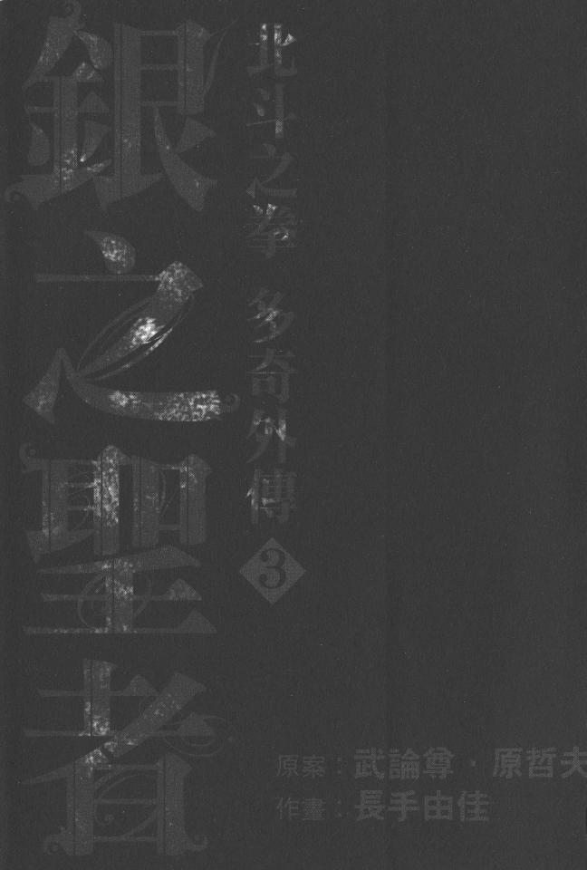 第3卷2