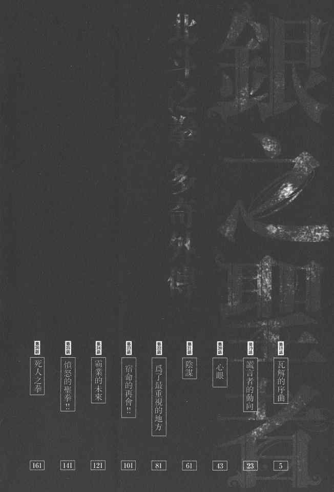 第3卷4