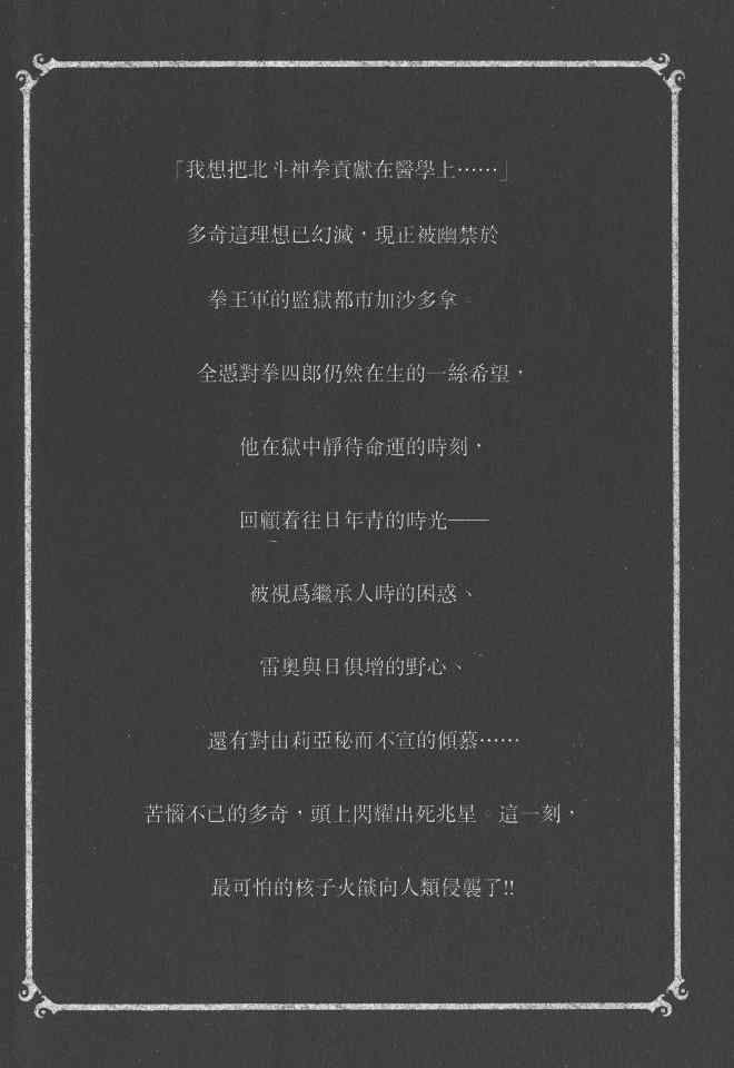 第5卷4