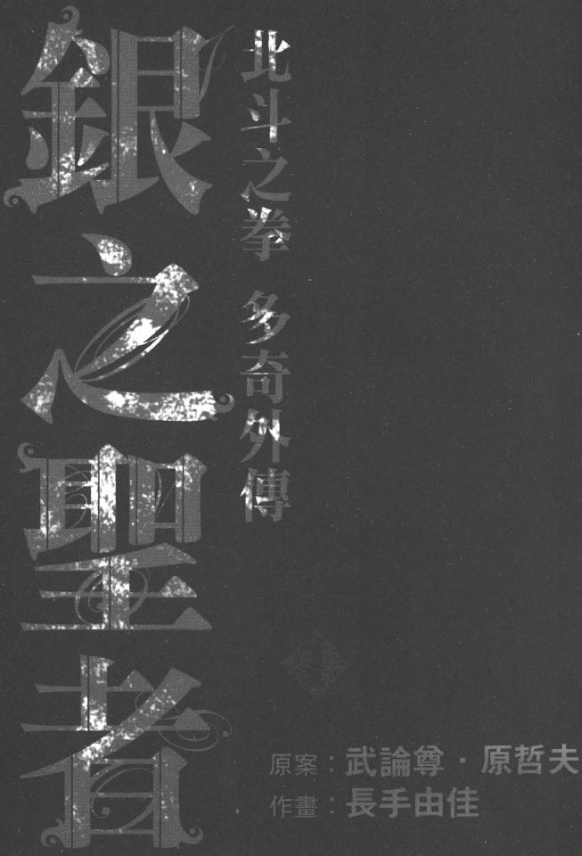 第1卷2