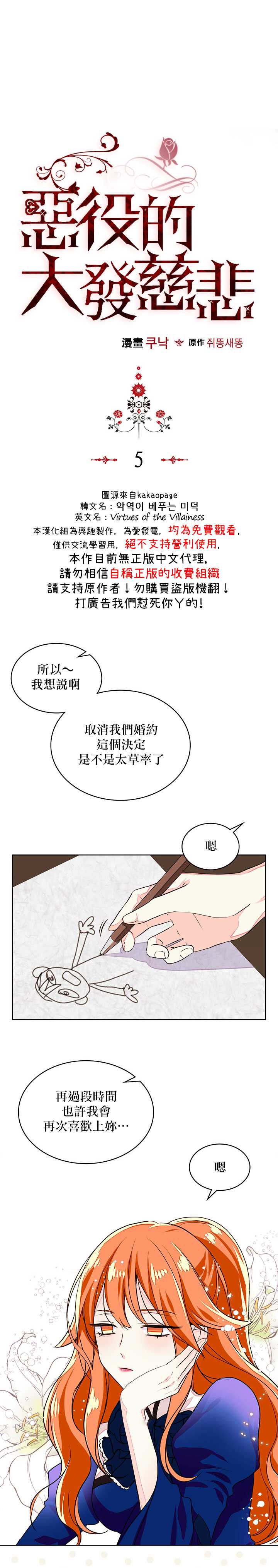 第5话0