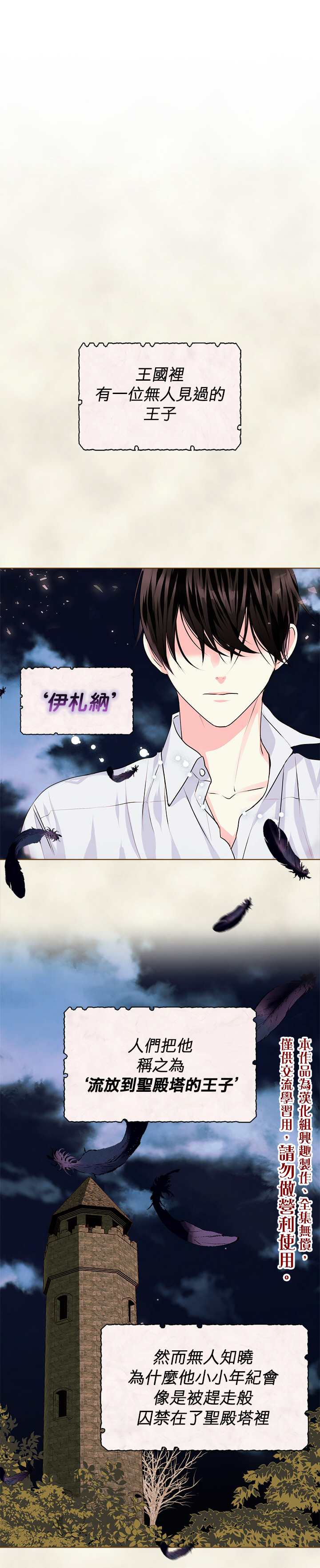 第3话0