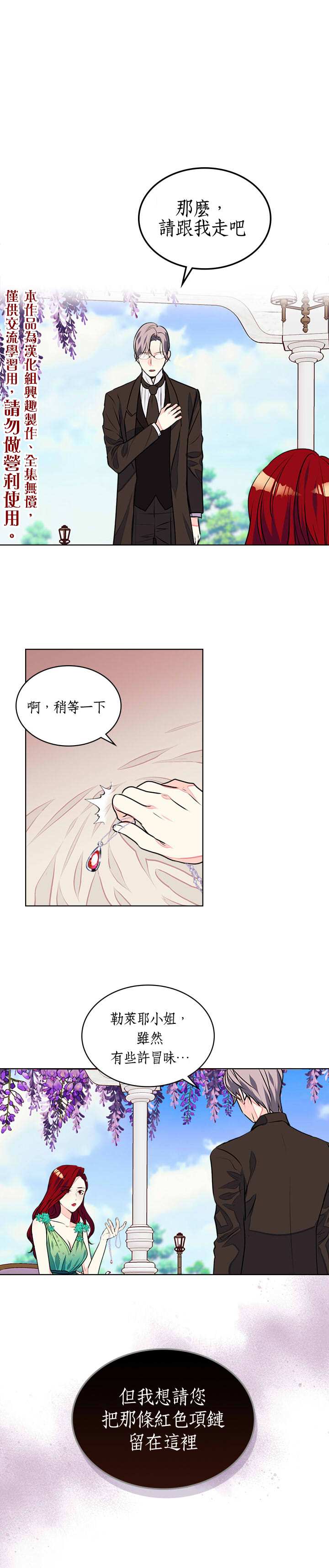 第17话0