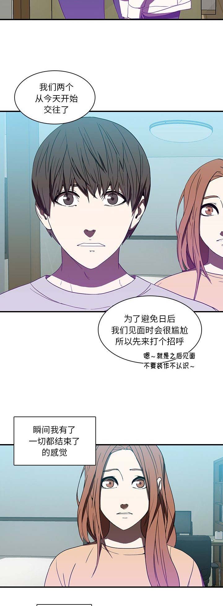 第36话2