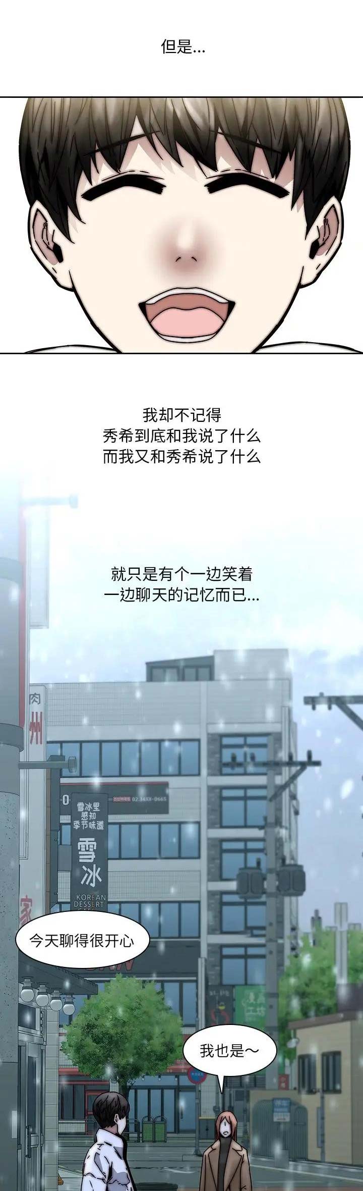 第50话0