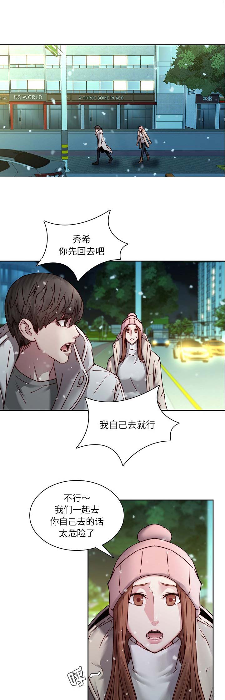第59话0