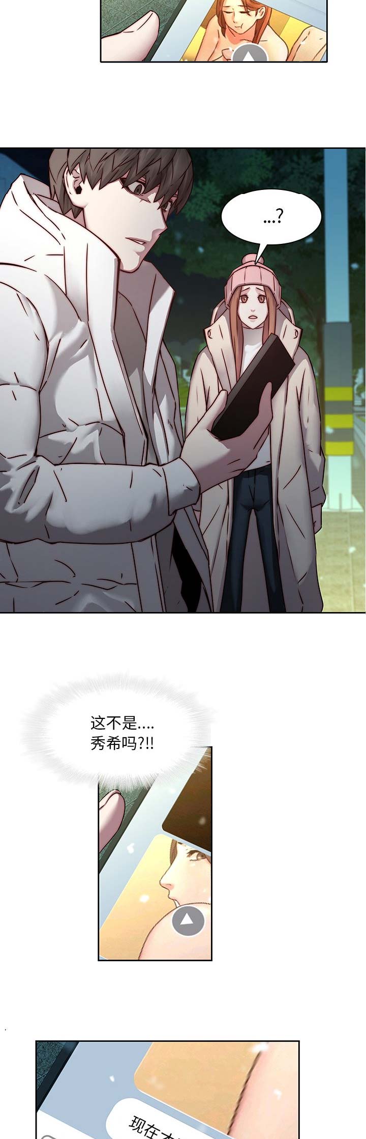 第59话2