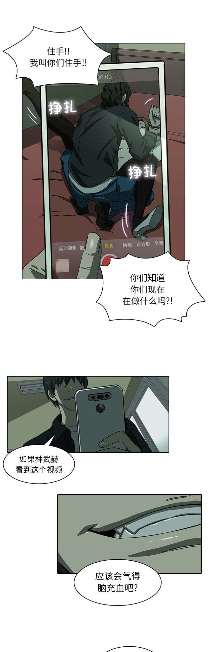 第15话2