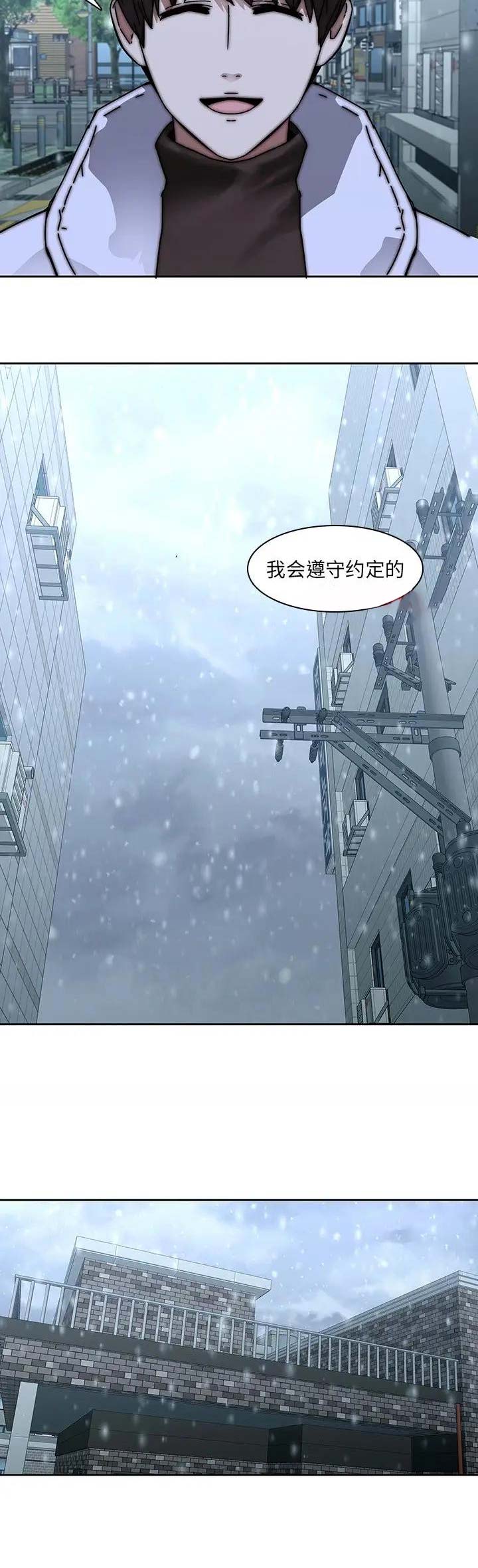第50话3
