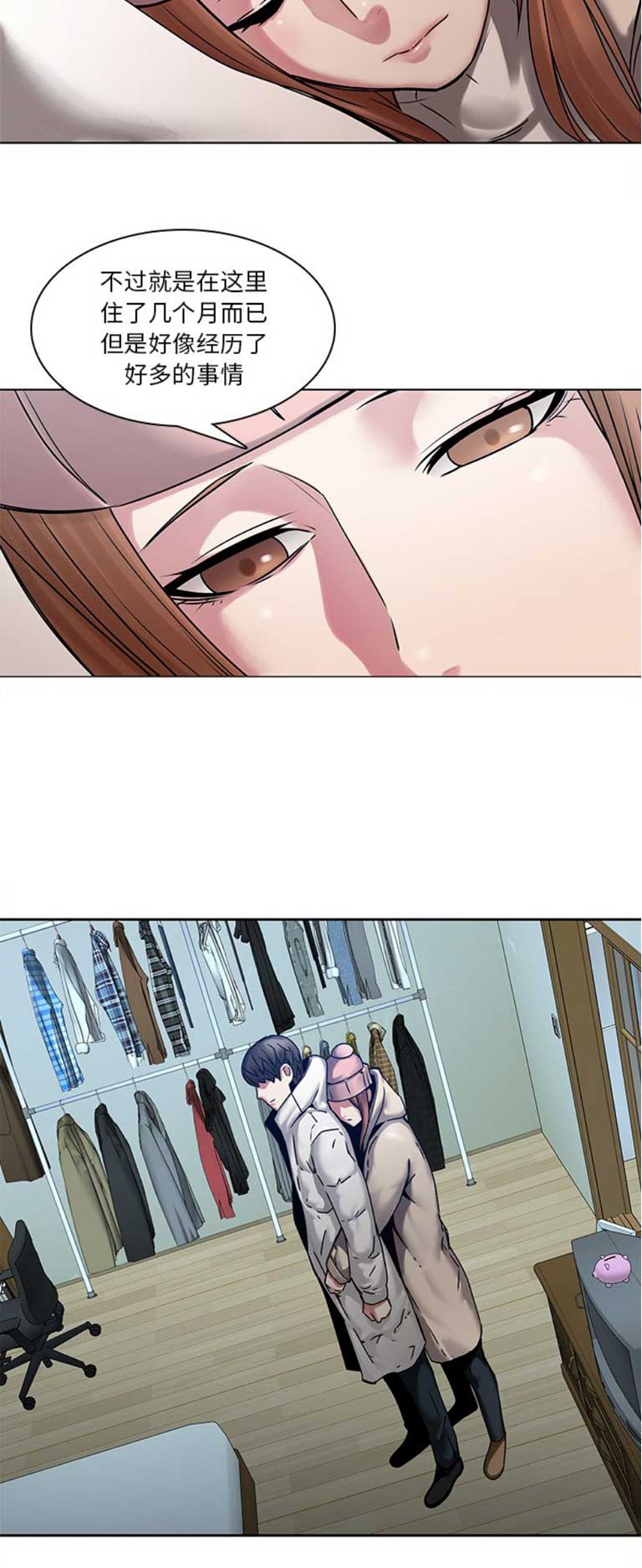 第66话3