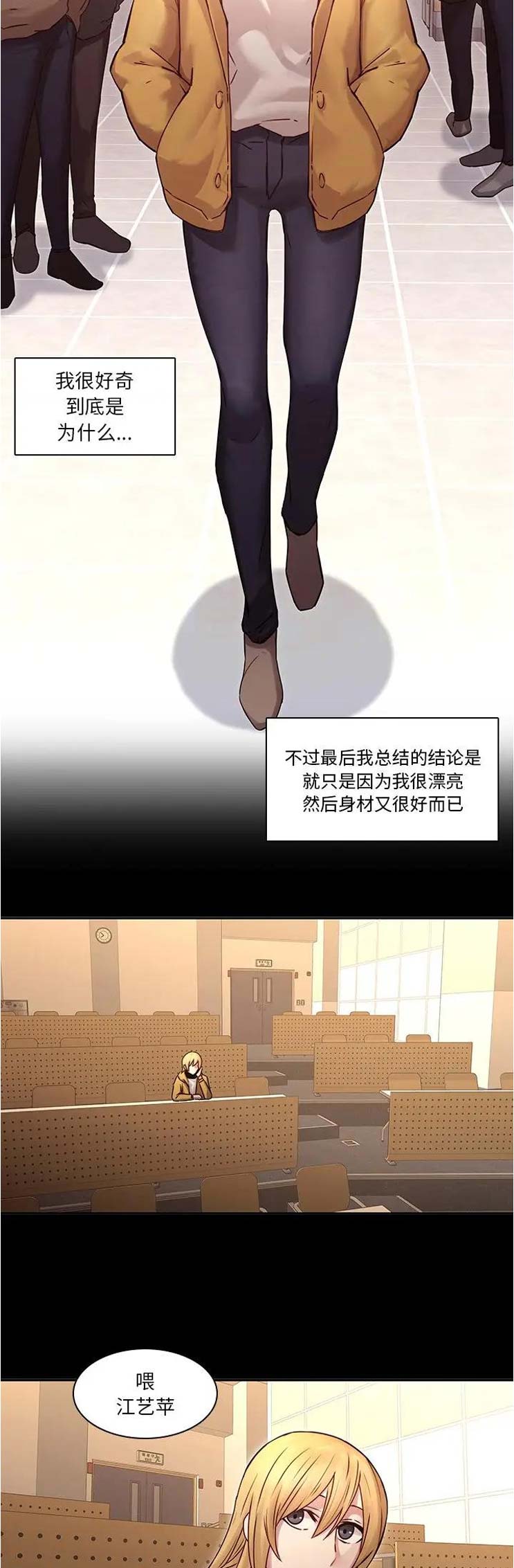 第51话3