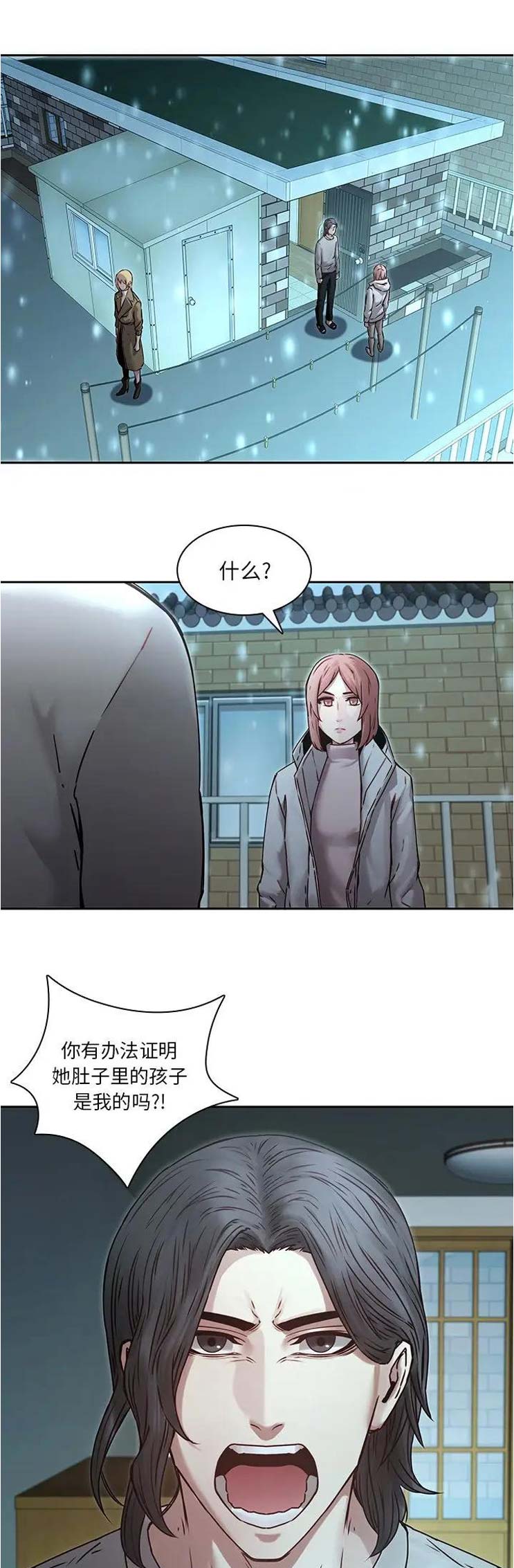 第51话0