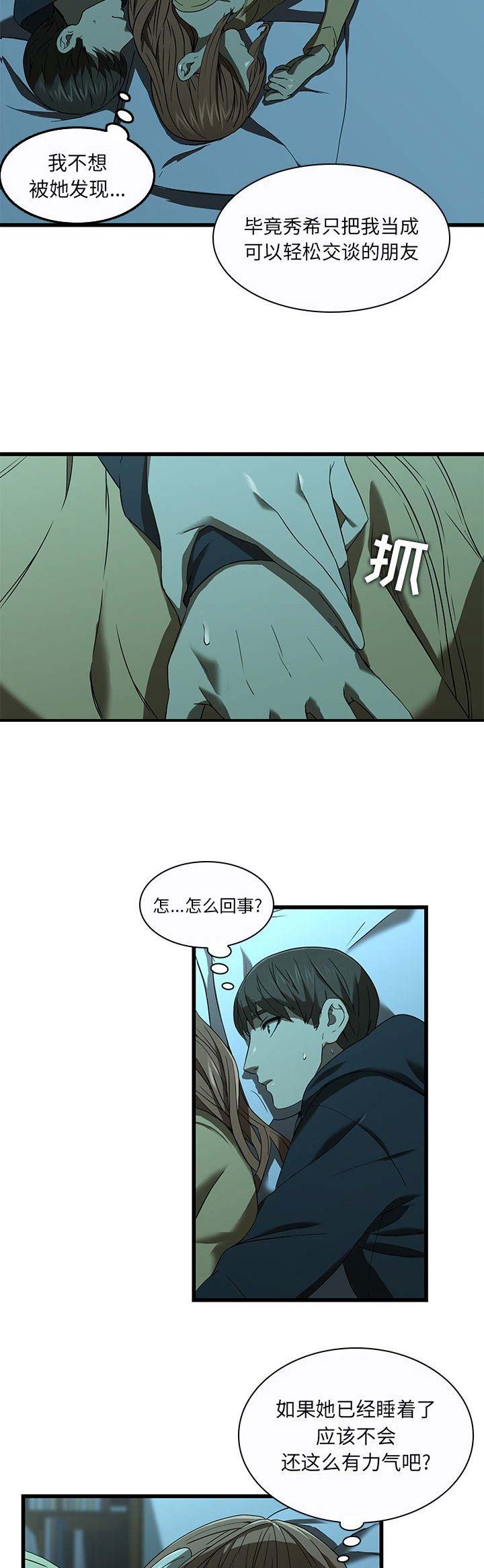 第30话2