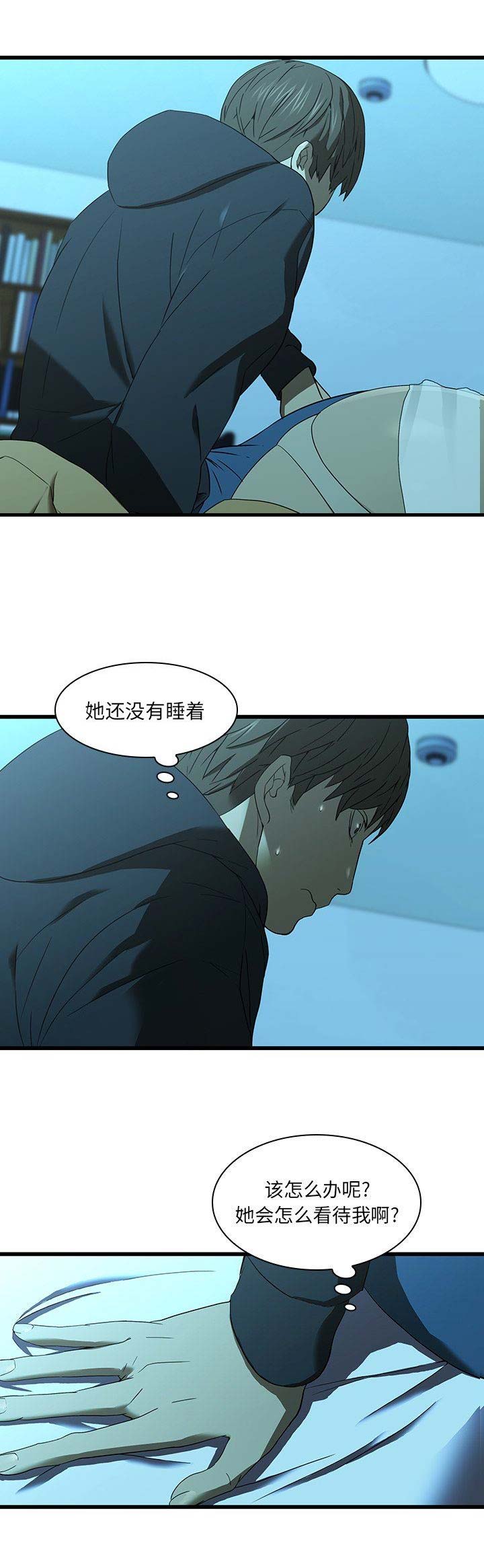 第30话4