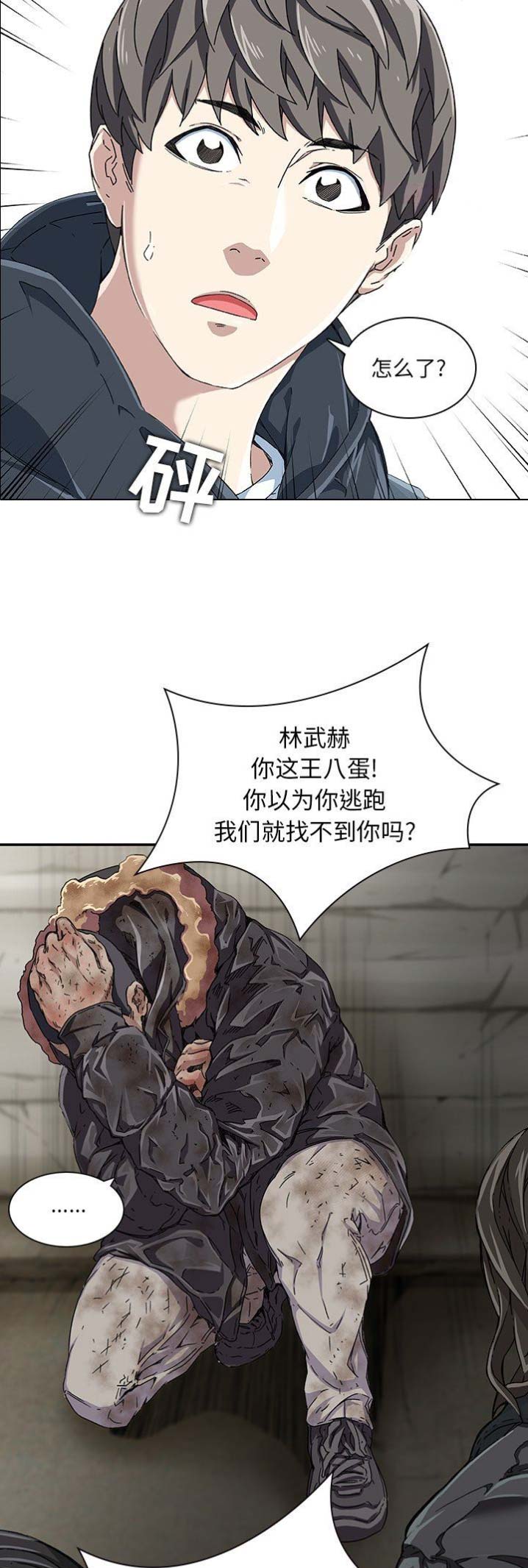 第11话2