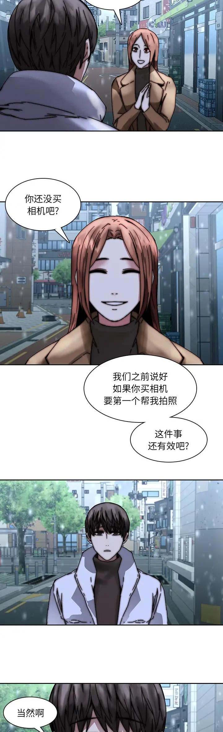 第50话2