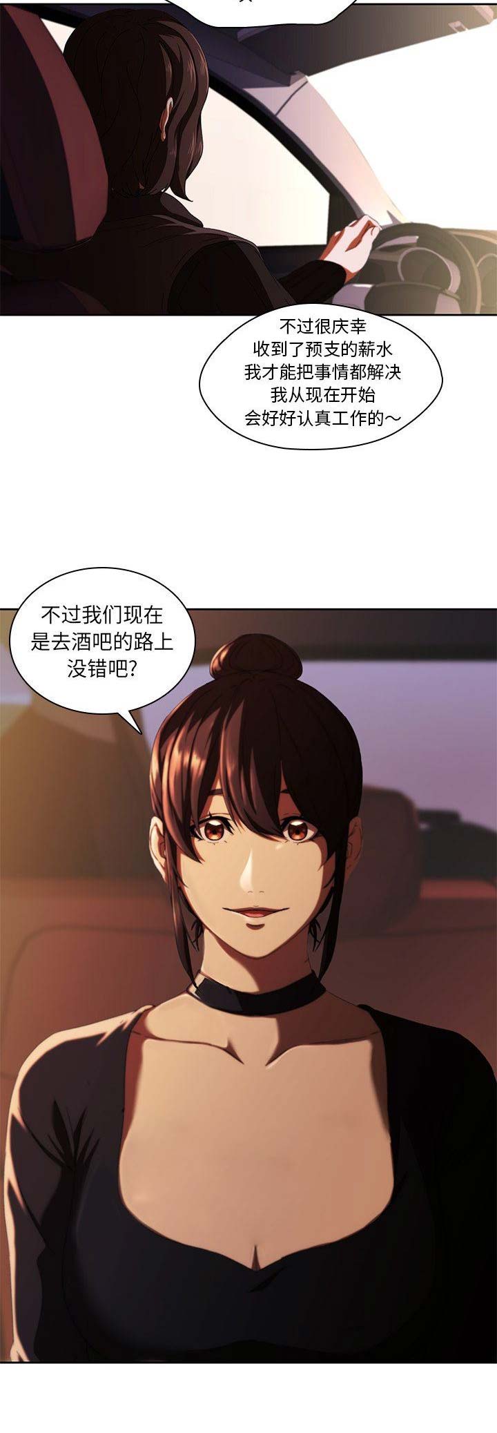 第22话1