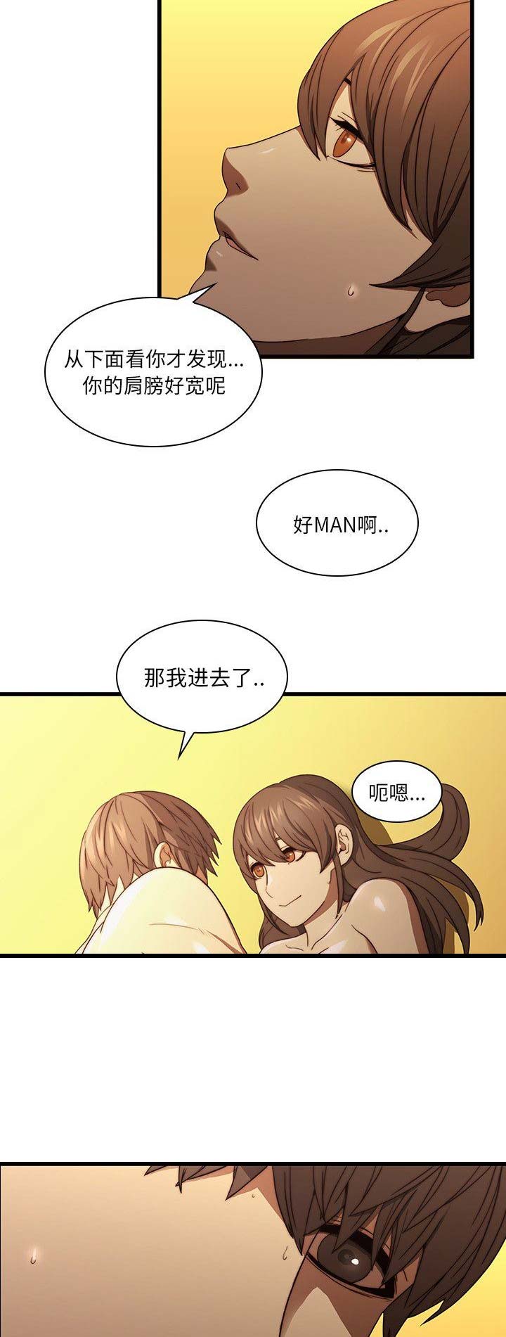 第38话3