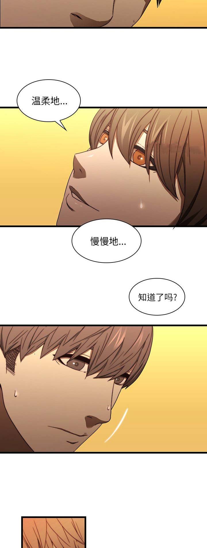 第38话4