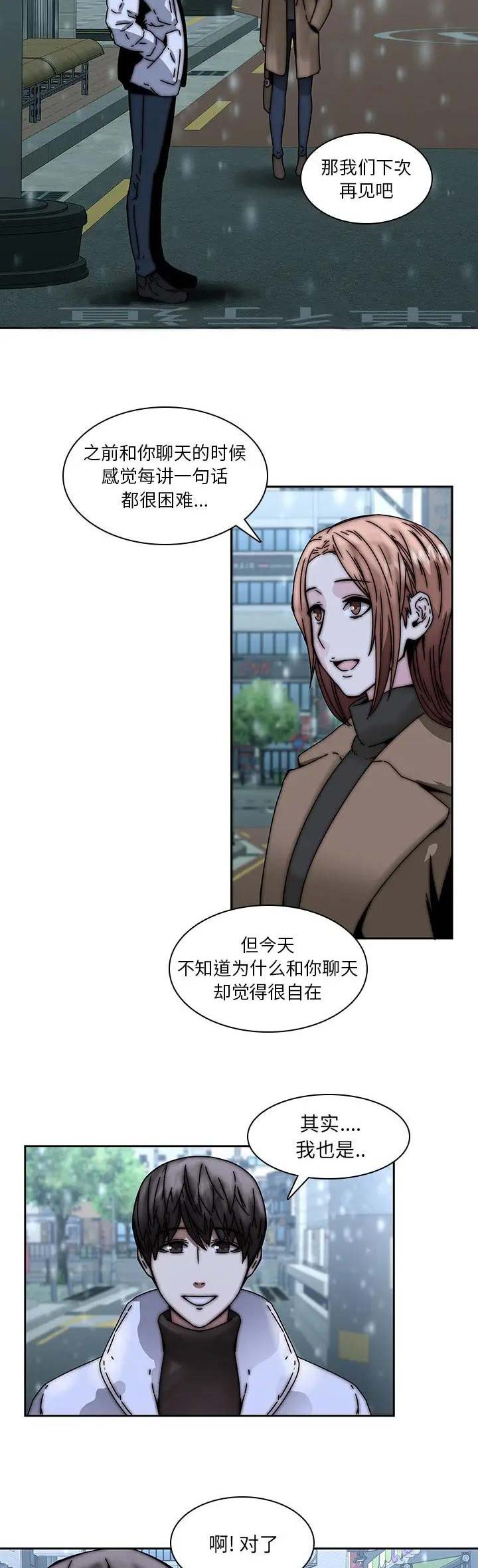 第50话1