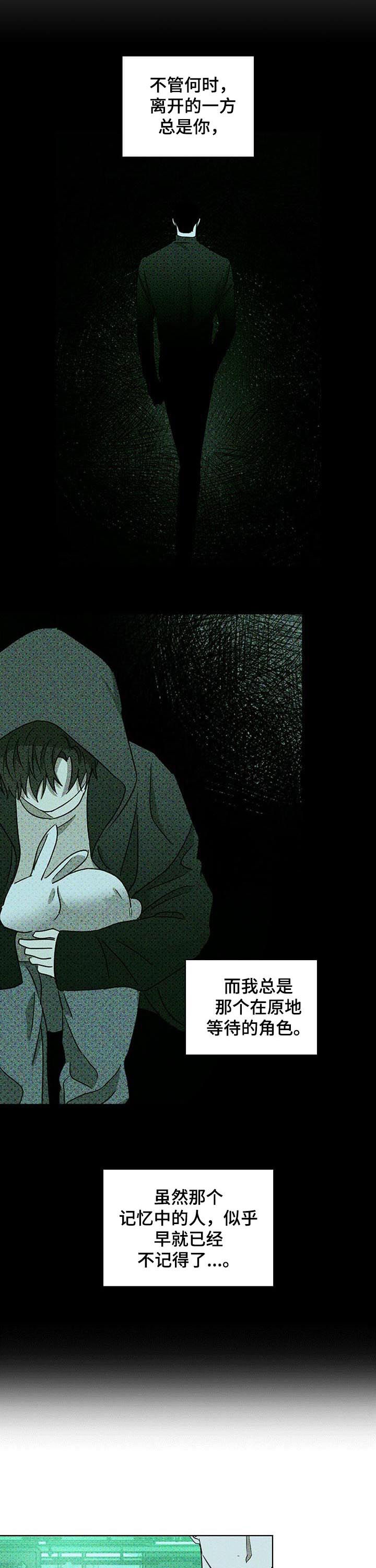 第31章：心烦1