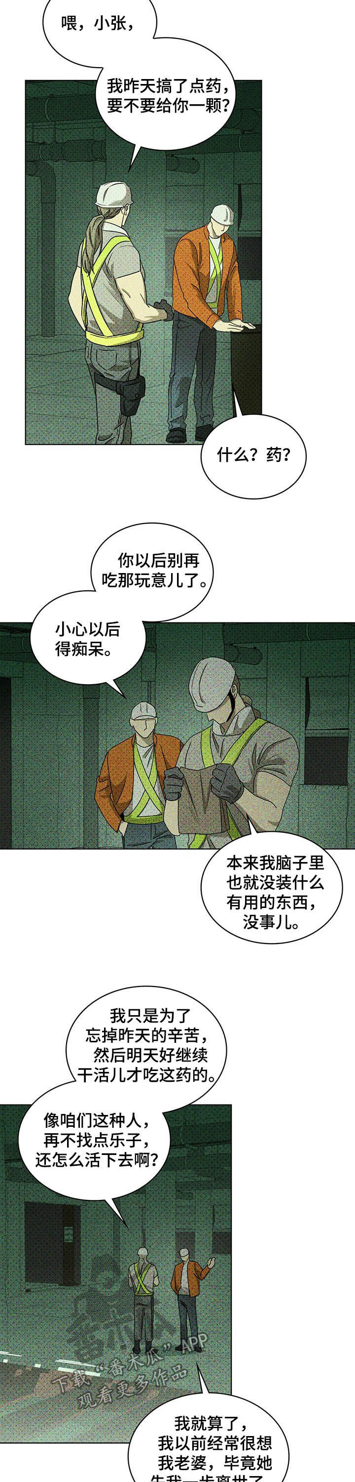 第34章：不要越界1