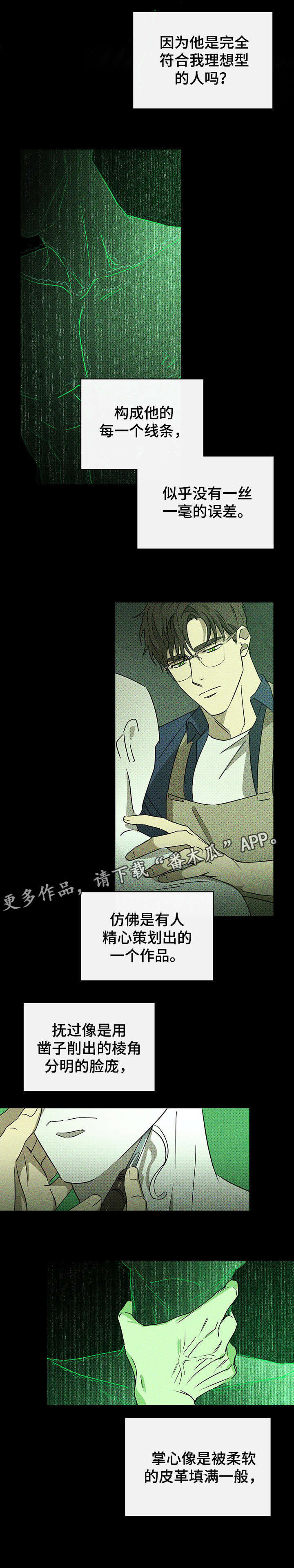 第12章：条件3
