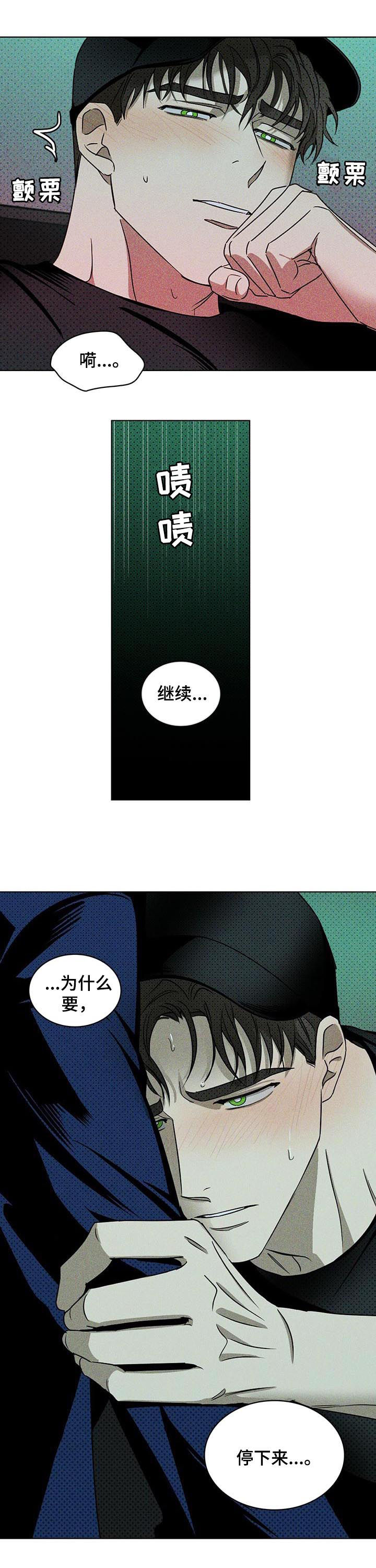 第29章：代价4