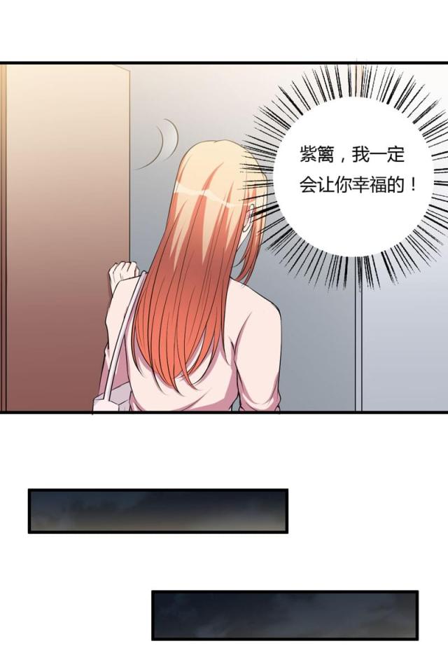 第97话4