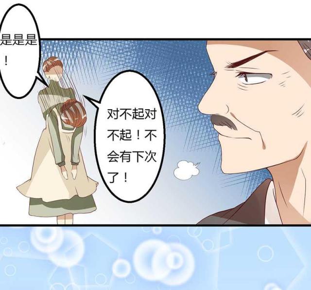 第11话3