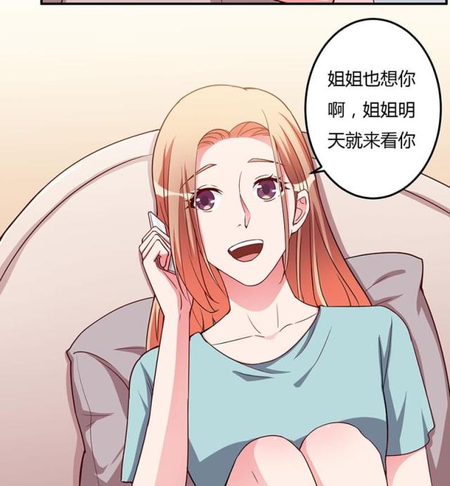 第95话3