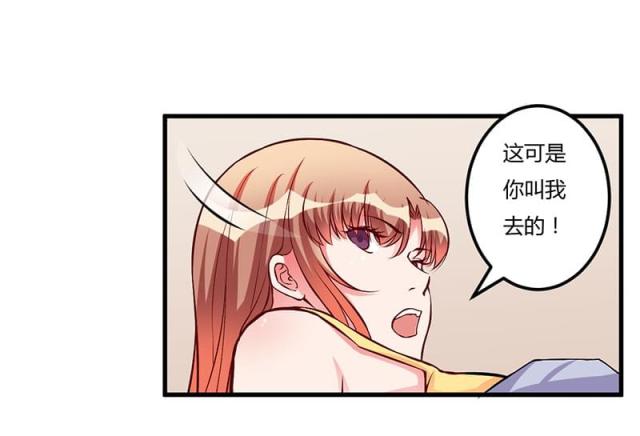 第56话2
