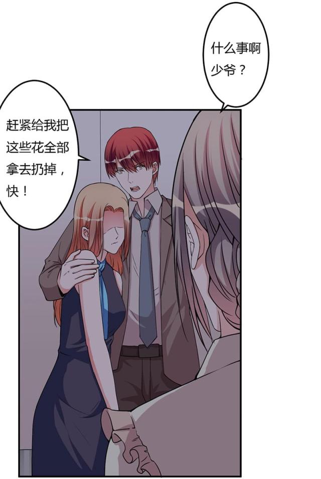第94话1