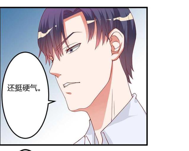 第16话4