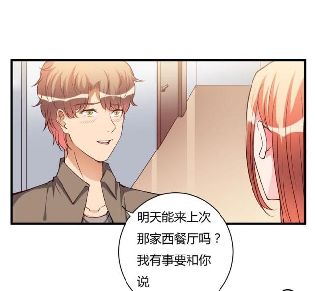 第97话2