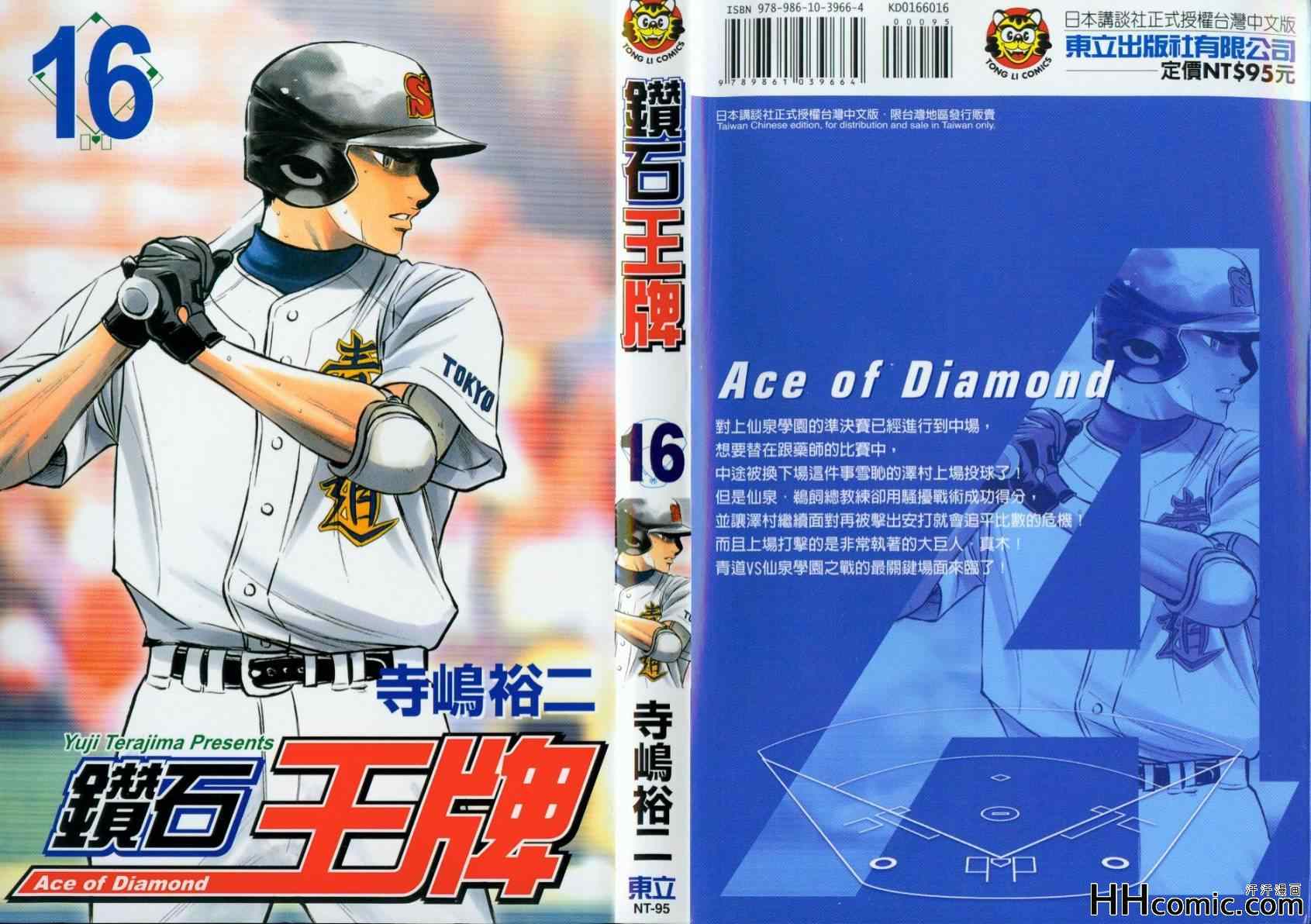 第16卷0